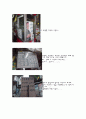 풍림문구 6페이지