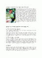 풍림문구 7페이지