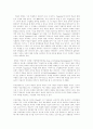 Vygotsky의 사회문화적 이론 3페이지