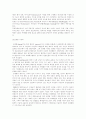 예술과 과학과의 관계 7페이지