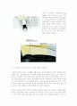 신기술 소개 및 장단점 분석 - 첨단안전차량 ASV(Advanced Safety Vehicle)을 이루는 안전 기술 - 7페이지