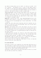 Volvo (볼보) 7페이지