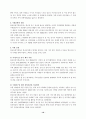 Volvo (볼보) 10페이지