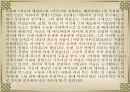 알브레히트 뒤러 9페이지