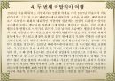 알브레히트 뒤러 18페이지