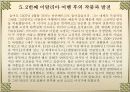 알브레히트 뒤러 20페이지