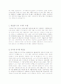 독일 르네상스 7페이지