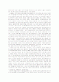 참여의 장애 9페이지