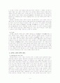 西浦 金萬重(서포 김만중)(1637-1692) 4페이지