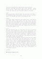 설총(薛聰) 2페이지