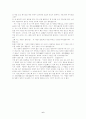 설총(薛聰) 6페이지