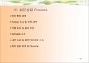 중국진출전략_문화,법률,지리,법인설립 89페이지