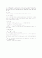 빛지레를 이용한 물체의 두께 측정 (결과 Report) 4페이지