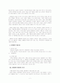 6세대 감독 소무의 지아장커 2페이지