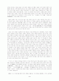 松江 鄭澈(송강 정철) 3페이지