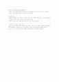 치료방사선과 검사실 보고서 2페이지