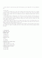 청소년 약물중독의 원인과 해결방안 7페이지