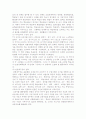 국어 교재에 관하여 4페이지