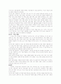 미술과 6,7차 교육과정 비교 2페이지