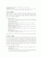 프랑스영화의역사와 많은작품과 배우들 2페이지