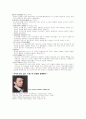프랑스영화의역사와 많은작품과 배우들 4페이지