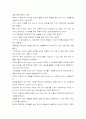 사진전을다녀와서 2페이지
