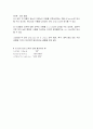 신약성경 헬라어와 일반언어학의 관계 11페이지