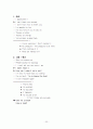 toeic teps 리스닝 주요 회화표현 정리 30페이지