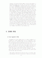 프로스포츠와 한국 10페이지