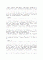 배지의종류및제조 3페이지
