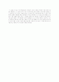 당신들의 천국을 읽고 [독후감/서평/요약]  2페이지
