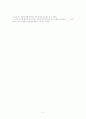 LG전자의 식스시그마 6페이지