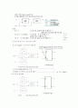 플립플롭의 종류와 기능 9페이지