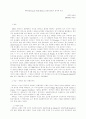 바뵈프와 블랑키의 사상 1페이지