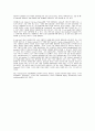 The lottery분석본 3페이지