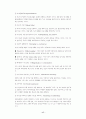 장애인가족의 역량강화와 가족지원모델 17페이지