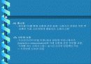 소매유통 17페이지