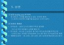 소매유통 23페이지