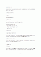 더페이스샵의 경영전략 및 마케팅분석 5페이지