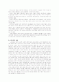 노인교육프로그램 2페이지