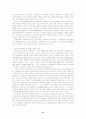 사회복지법 관련 국민기초생활보장법 47페이지