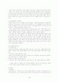 통증관리 2페이지