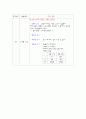 성인간호학 직장암 케이스 10페이지