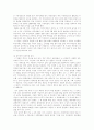 '순이 삼촌' 에 나타난 시대적 배경, 등장인물 분석 및 감상평 2페이지