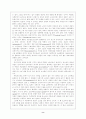 갈등주의 (사회복지에서의 갈등주의의 입장) 9페이지