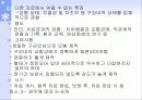교정용 연구모형 3페이지
