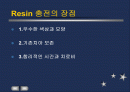 보존(Resin 충전, Endo 치료, 시린이) 2페이지
