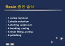 보존(Resin 충전, Endo 치료, 시린이) 4페이지