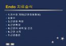 보존(Resin 충전, Endo 치료, 시린이) 6페이지