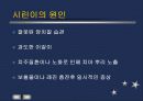 보존(Resin 충전, Endo 치료, 시린이) 9페이지